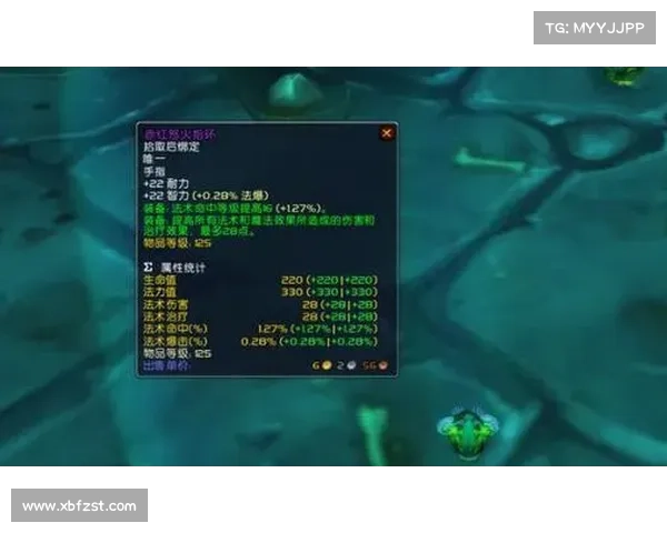 魔兽世界宝宝装备制作大揭秘